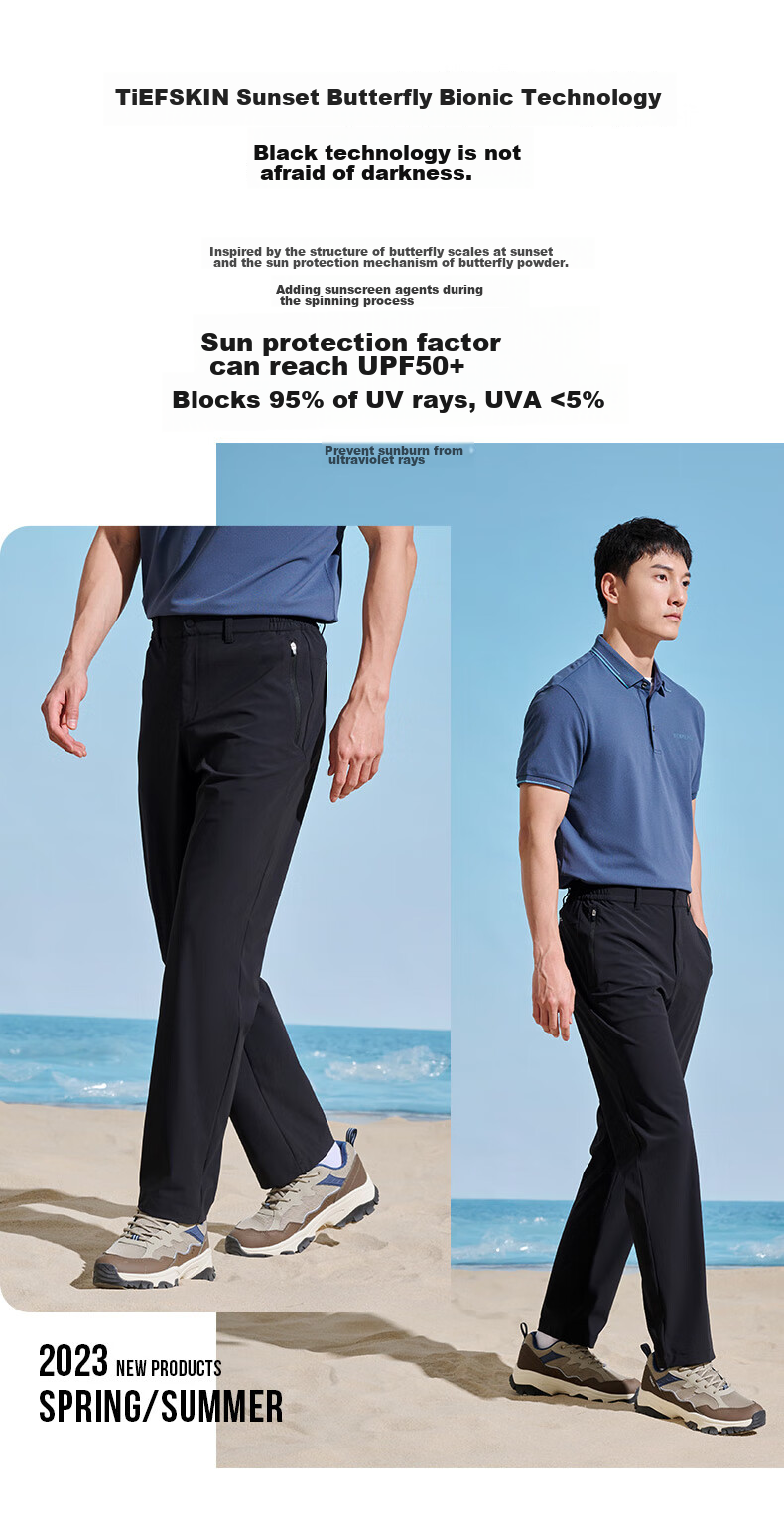 TOREAD Men's Quick-Dry Travel Pants, Spring And Summer Outdoor Sun Protection Hiking Commute Cool Breathable Casual Trousers TAMMCN81841 5