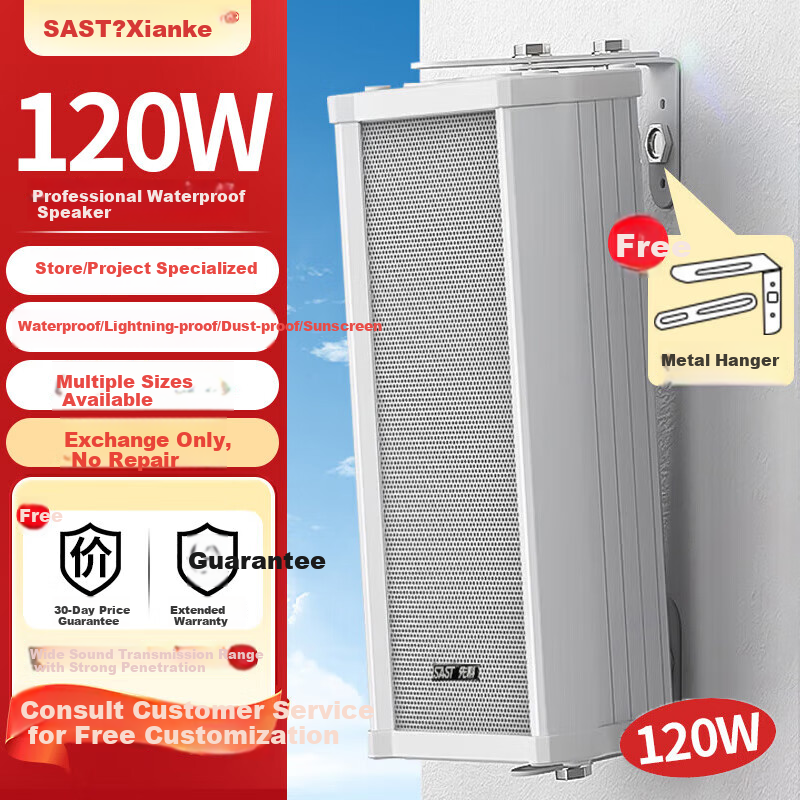 SAST 120W Outdoor Waterproof Column Speaker, Wall-Mounted Sound System, Fixed-Pressure Outdoor Speaker, Background Music for Schools, Shops, Parks, Campus Public Address System, Loudspeaker System with Speaker