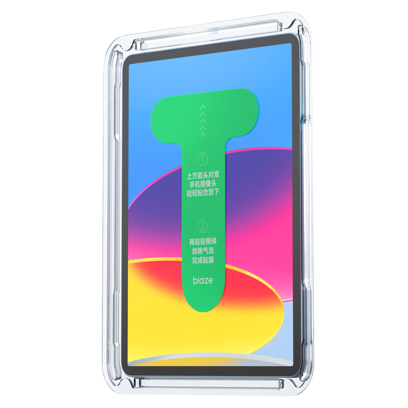 BIAZE Tempered Glass Screen Protector for 2022 IPad 10th Generation, 10.9-Inch Tablet Protective Film, Anti-Fingerprint Wear-Resistant Scratch-Resistant Instant Application Film PM216