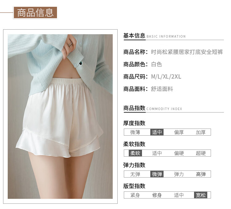 商品图片