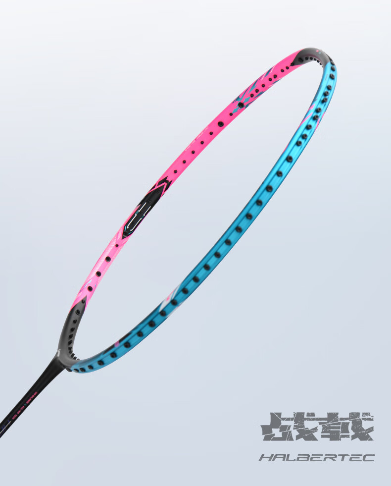 Li-Ning Badminton Racket Zhanji 8000, Full Carbon Professional Competition Racket, Fu Haifeng's Same Model, 4U, Pre-Strung 2
