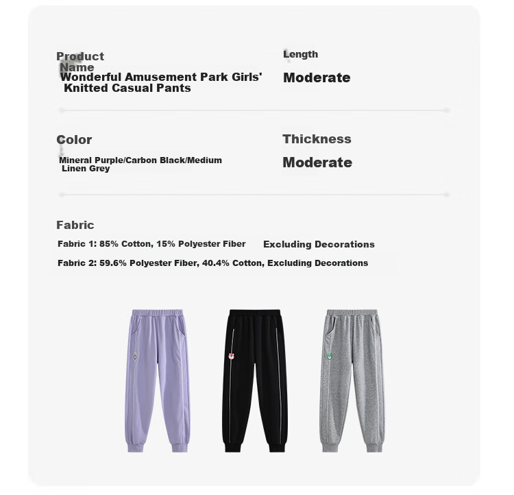 DISNEY Children's Clothing, Girls' Knitted Gradient Pants, Baby Fashionable Trendy Trousers, Winter 2024, DB411ME15, Gray, Size 130 30