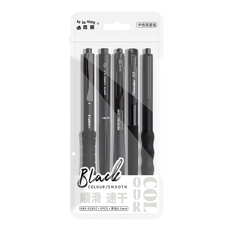 Kabaxiong Gel Pen, Black, 0.5mm, Stylish Design, 5-Pack, Instagram-Style Retractable Pen for Exam Practice, Simple Retractable Carbon Ink Pen for Students, Solid Black Color