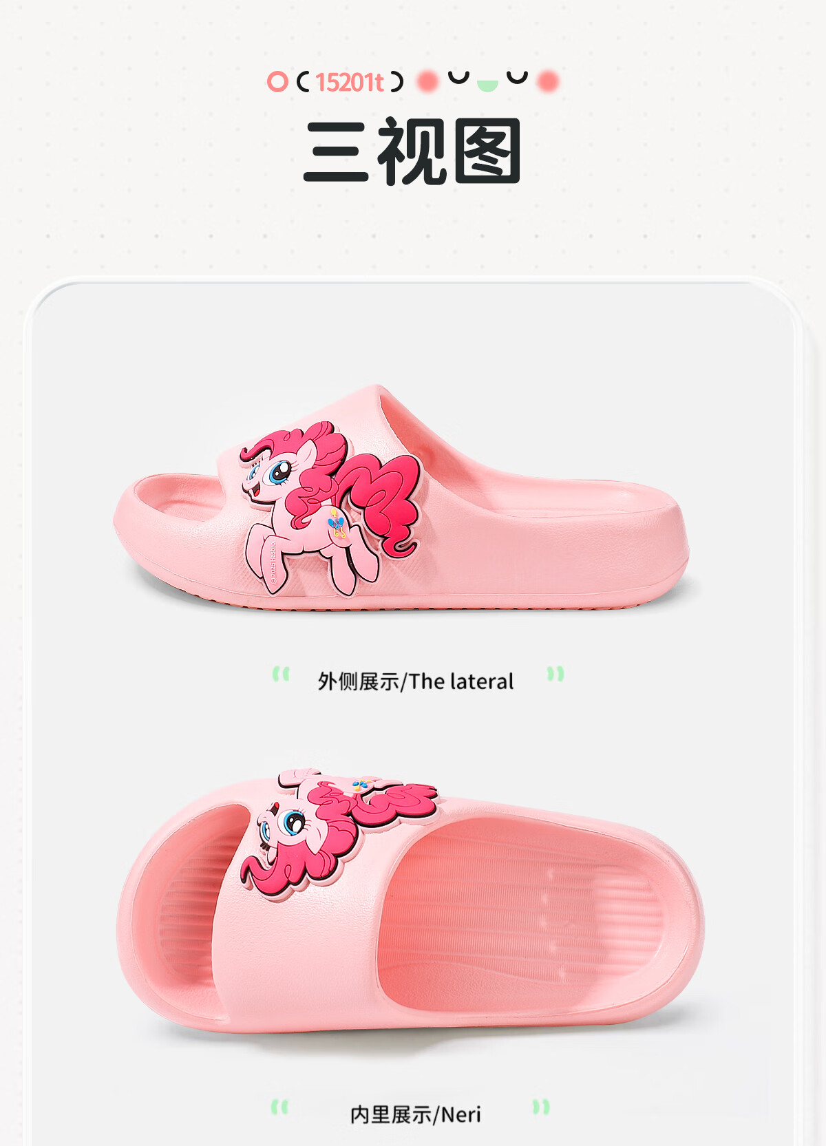 MY LITTLE PONY Kids Summer Slippers Girls Non-Slip Soft Sole Sandals Off-White 220 12