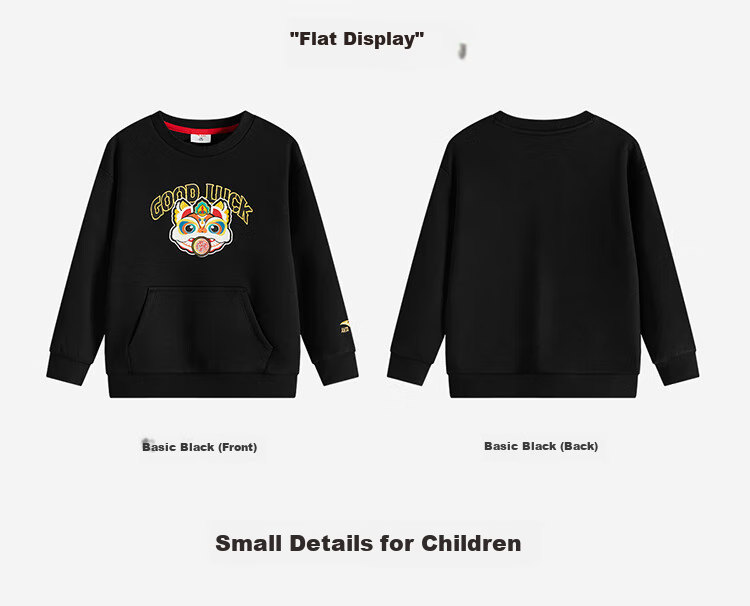 ANTA Children's Sweatshirt, 2026 New Year Boys And Girls Pullover, Fleece-Lined Warm Hoodie, Versatile Top, A72519701 18