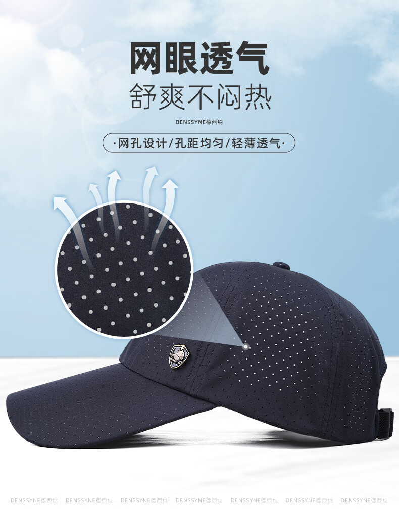 Denssyne 9cm Mid-Length Brim Quick-Dry Baseball Cap, Mesh Breathable Hat for Men, Running Sports Sun Protection Summer Hiking Visor Cap 3
