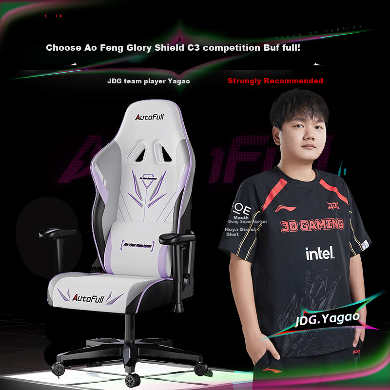 Игровое кресло AutoFull C3 Lingfeng, эргономичное, компьютерное, офисное, биомеханическое, с поддержкой, фиолетовое