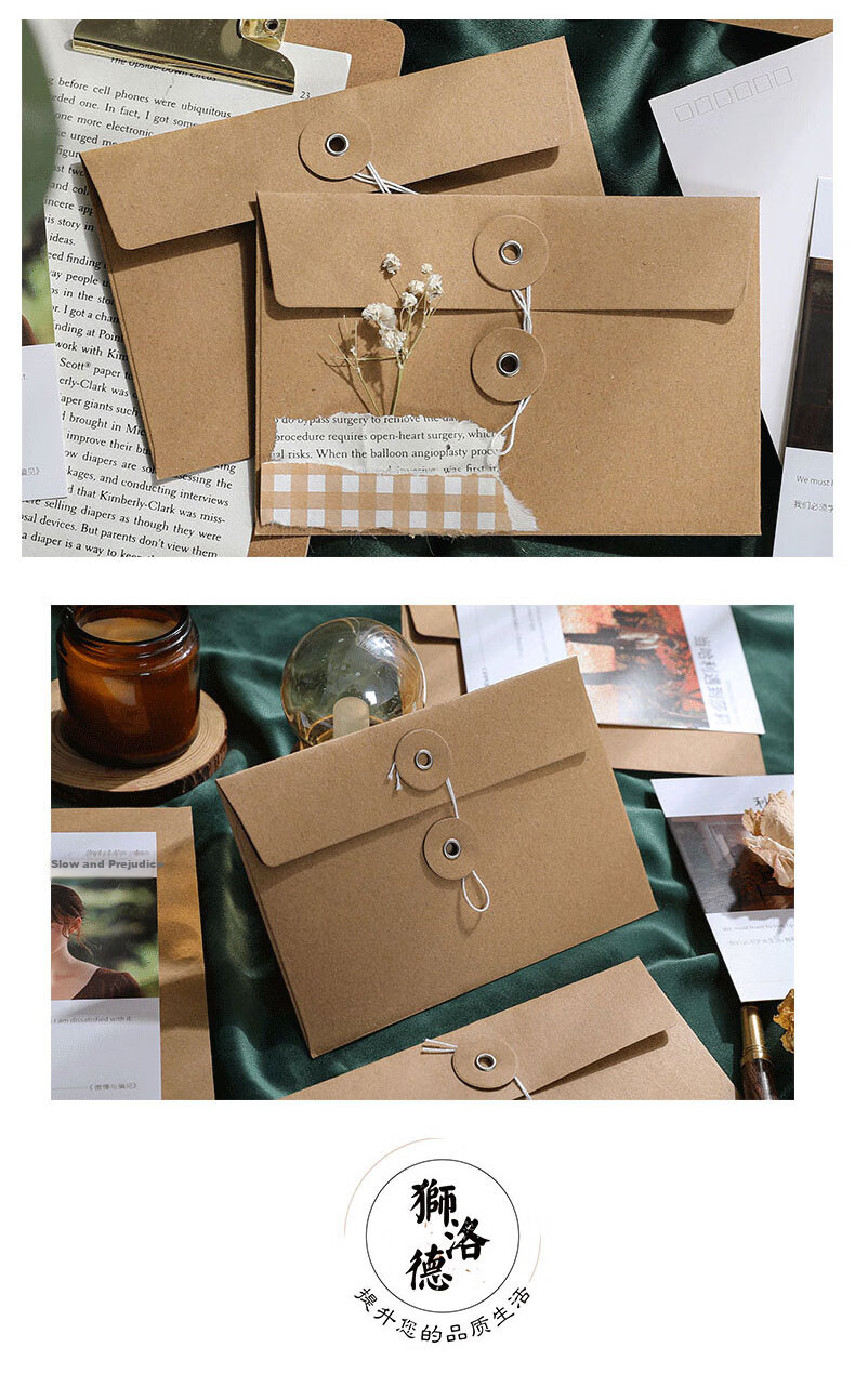 Shiluode Large Vintage Kraft Paper Envelope Gift Bags, Thickened Twine-Wrapped Receipt Storage Bags, Artistic Letter And Postcard Packaging Bags, Set of 10 5