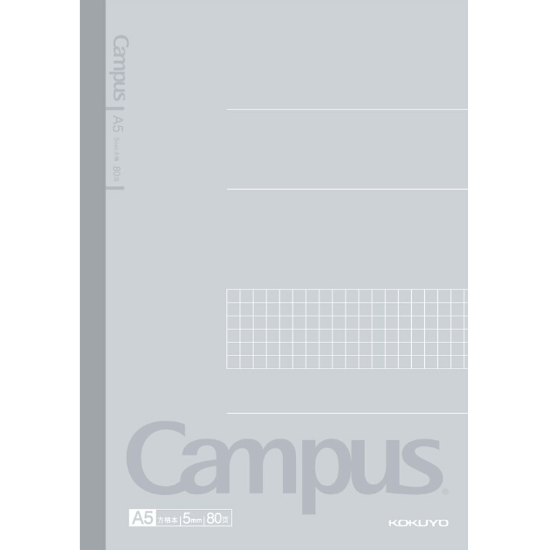 KOKUYO Spiral-Bound Campus Notebook, Easy-To Pages, 5mm Grid, B5/50 Sheets, 5 Packs, Gray, WCN-CSN1510