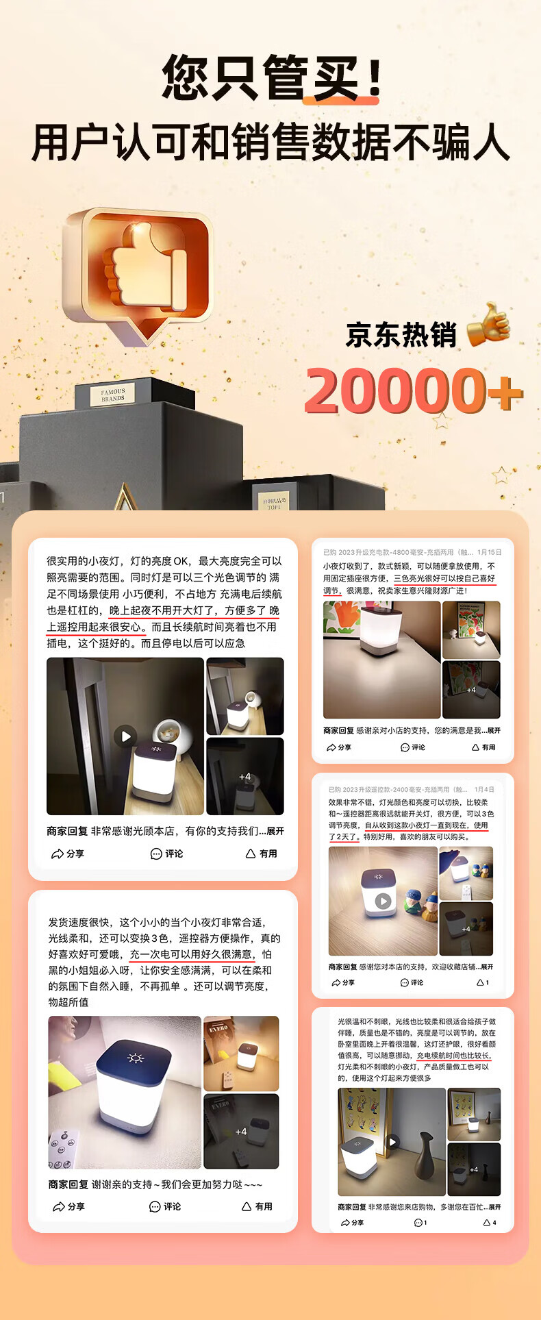 Heart Lock Voice-Controlled Night Light with Smart Voice Control, Motion Sensor Bedside Lamp, Rechargeable Bedroom Light for Baby Feeding, Eye Protection, And Sleep Aid 1