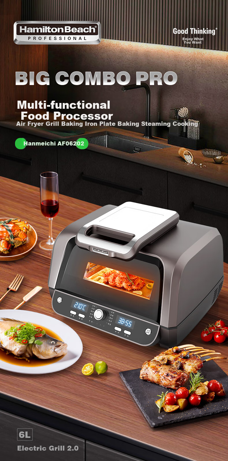 Hamilton Beach BC Steak Machine Air Fryer, Multifunctional Food Processor, No-Flip Oil-Free Cooking, Transparent Visible Food Pot 6L Large Capacity AF06202 1