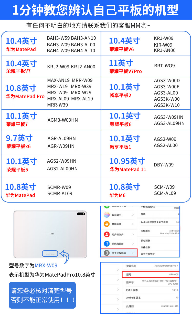 Shihan Compatible with Huawei Enjoy 2/Honor 7 Tablet Matepad SE 10.1-Inch Protective Case, Slim Shockproof Student Online Class Smart Sleep Support Adjustable Cartoon Creative Desig 1