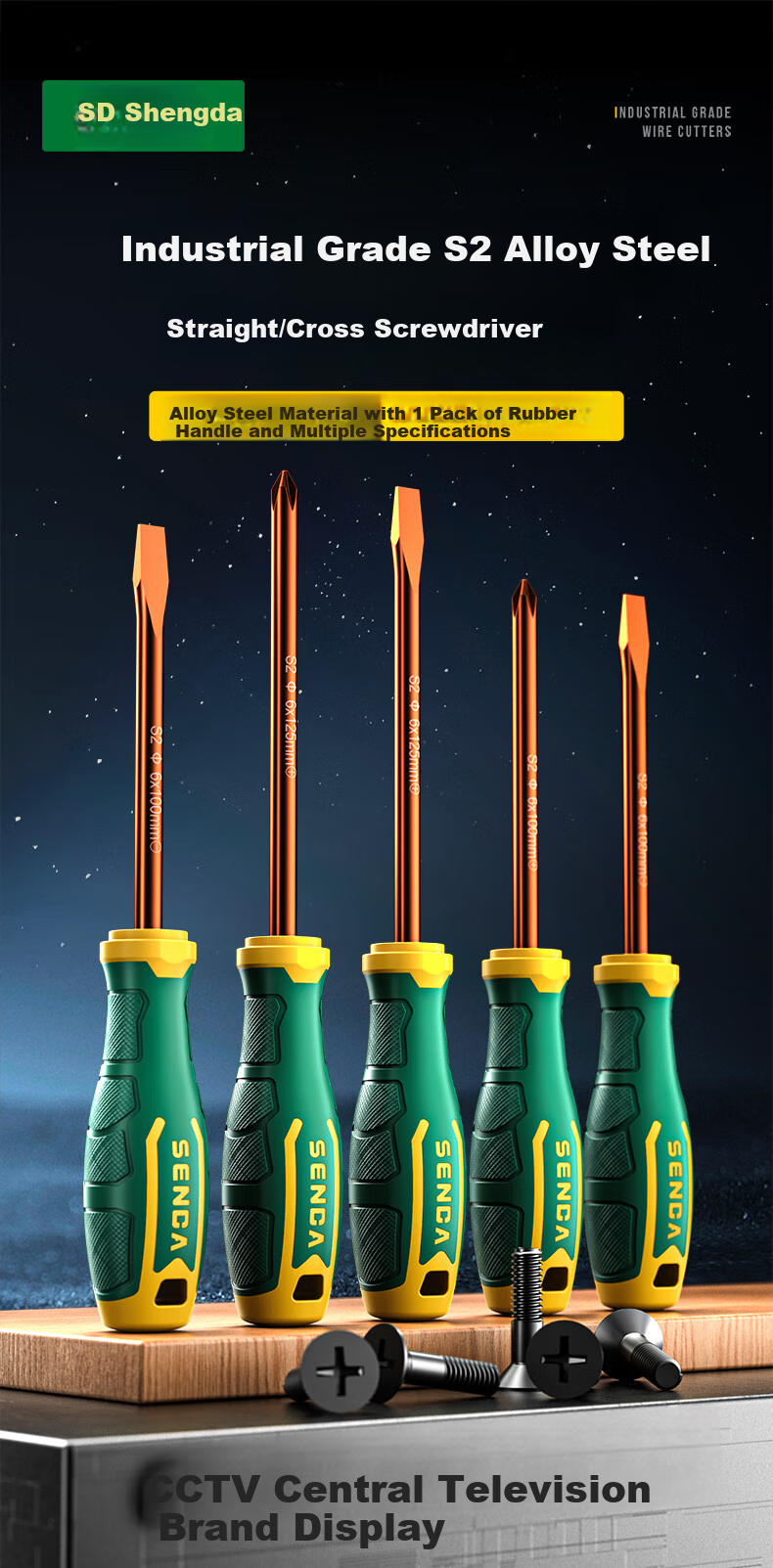 Shengda Screwdriver Set, Phillips And Flathead Industrial Grade Strong Magnetic Screwdriver Kit, Ultra-Hard Screwdriver, Small Screwdriver, Hardware Tools 1