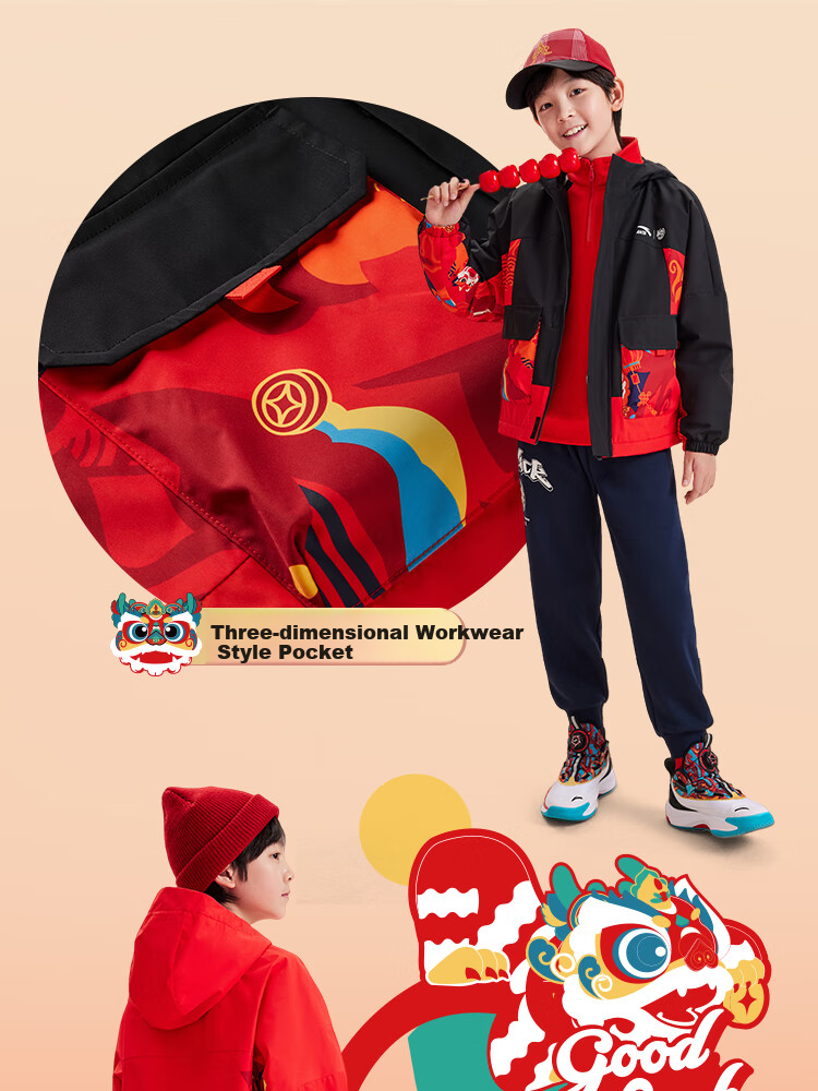ANTA Children's Jacket for Boys, Big And Small Kids, 2026 New Year Fleece-Lined Warm Polar Fleece Jacket A52518602 5
