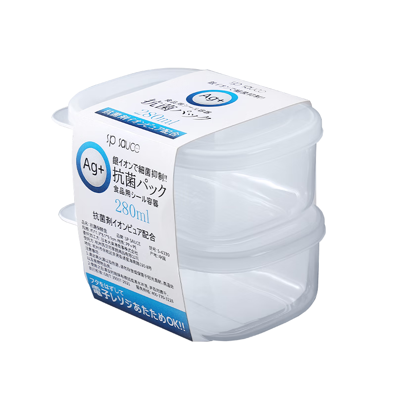 Daisy Leaf Japanese-Style Refrigerator Freezer Meat Storage Containers, Fresh-Keeping Boxes, Frozen Sealed Storage Boxes, Antibacterial Fruit Containers