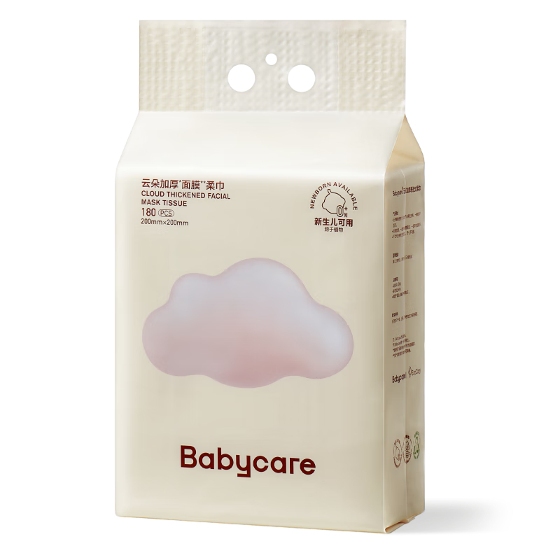 Babycare Face Mask Soft Wipes, Hanging Style, Gentle Wipes, Baby Bear Wipes, Wet And Dry Use, Thickened Facial Cleansing Wipes, 180 Sheets Per Pack