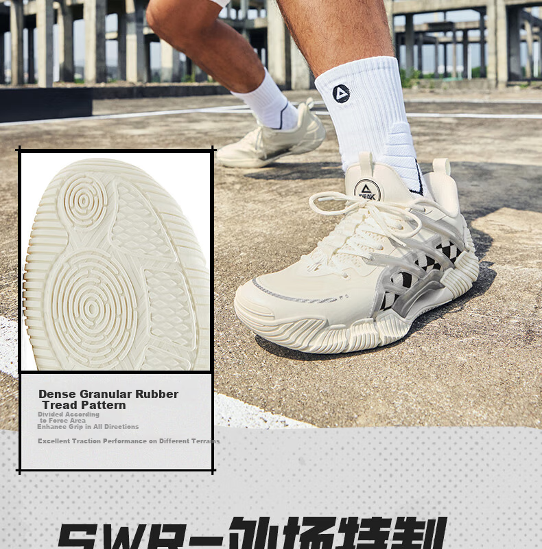 PEAK Taijiyanwu 2.0 Basketball Shoes for Men, Outdoor Performance Sports Shoes, Shock-Absorbing And Wear-Resistant Competition Sneakers DA510001 14