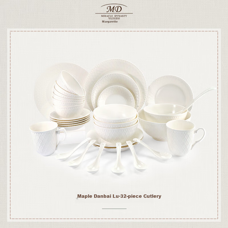 Magelongte High-End Bone China Dinnerware Set, European-Style Pure White Embossed Tableware, Fontainebleau 32-Piece Wedding Gift Set