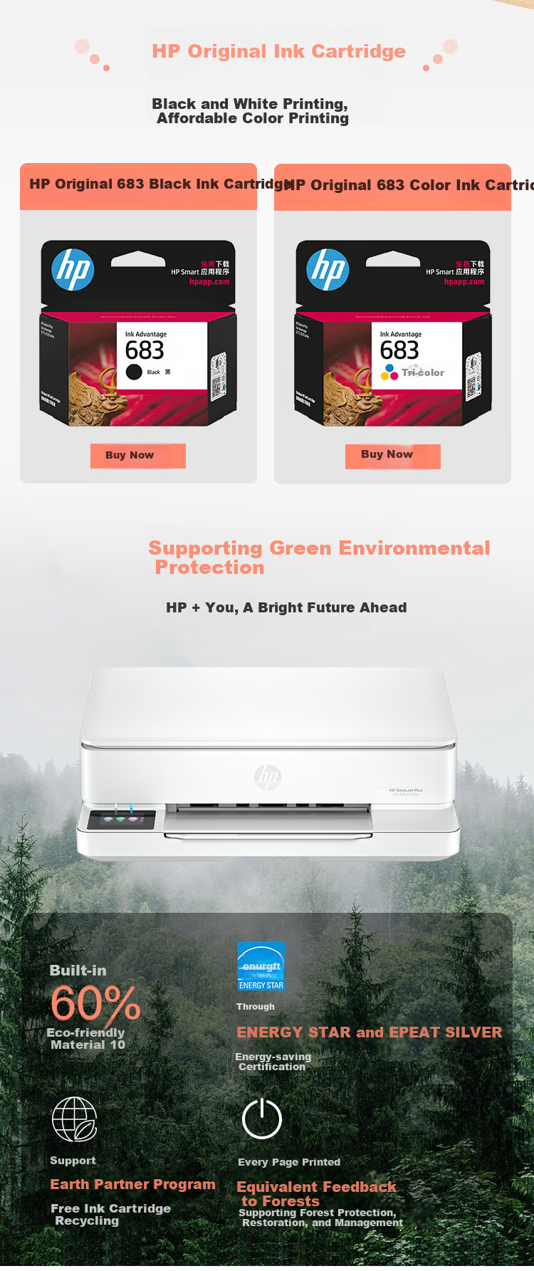 HP DJ 6178 Wireless Home Printer All-In Printer with Print, Copy And Scan Functions Automatic Duplex Printing WeChat Printing 11