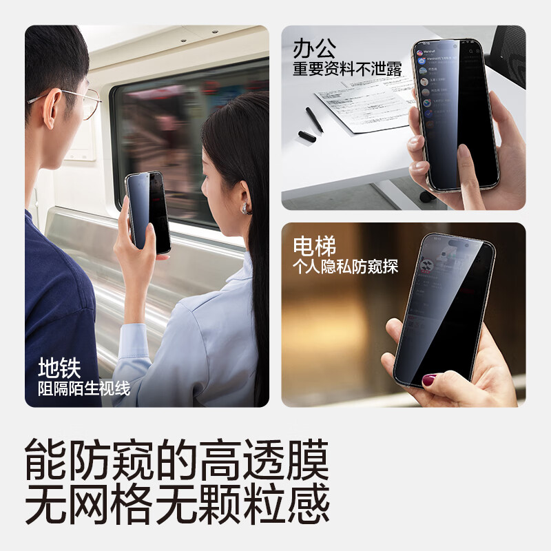 Защитное стекло для iPhone 15 Pro