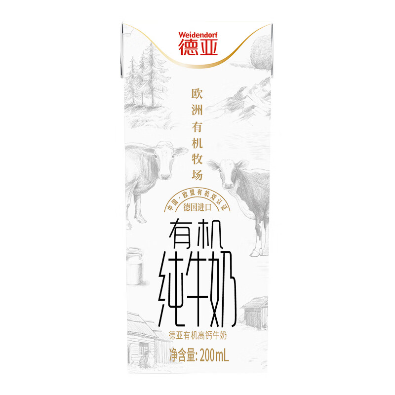 德亚（Weidendorf）德国进口【有机】高钙纯牛奶200ml*10盒高端礼盒送礼可追溯