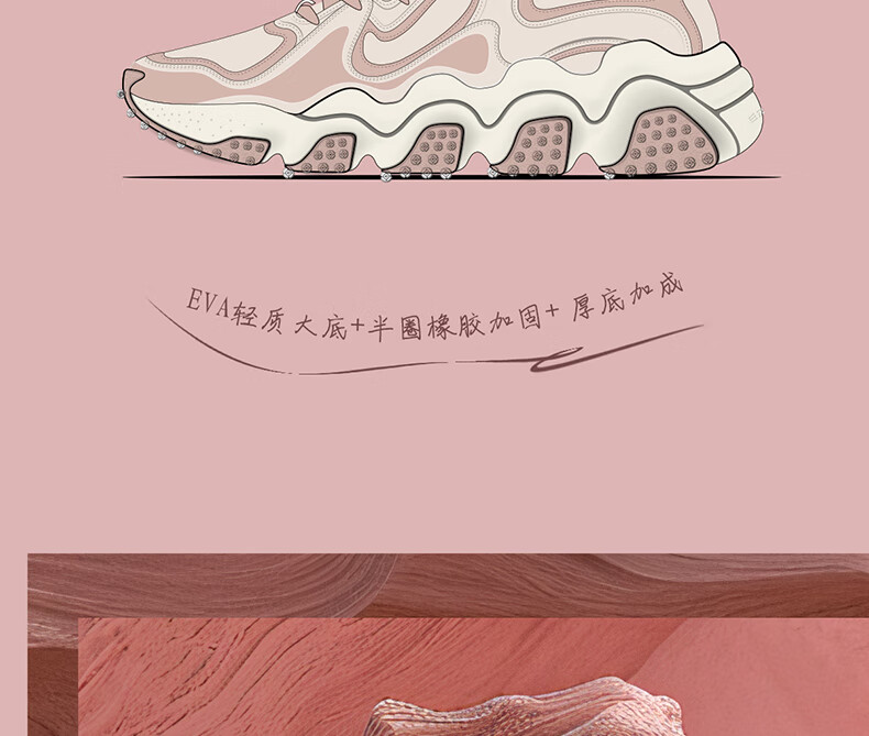 ERKE Casual Shoes, Spring New Retro Bread Shoes, Thick-Soled Sneakers, Fashionable Versatile Dad Shoes, Simple Women's | Xingyue 2