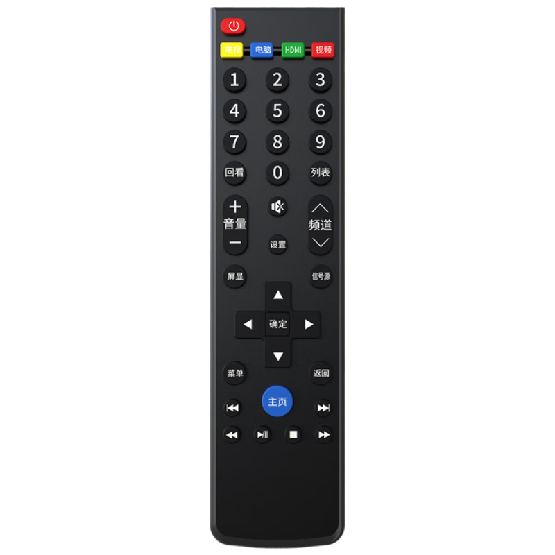 Dongpuli Compatible with Letv TV Remote Control Pad for TV Universal X3 X60/X50/S50MAX70/S40 Super 3 Super 4