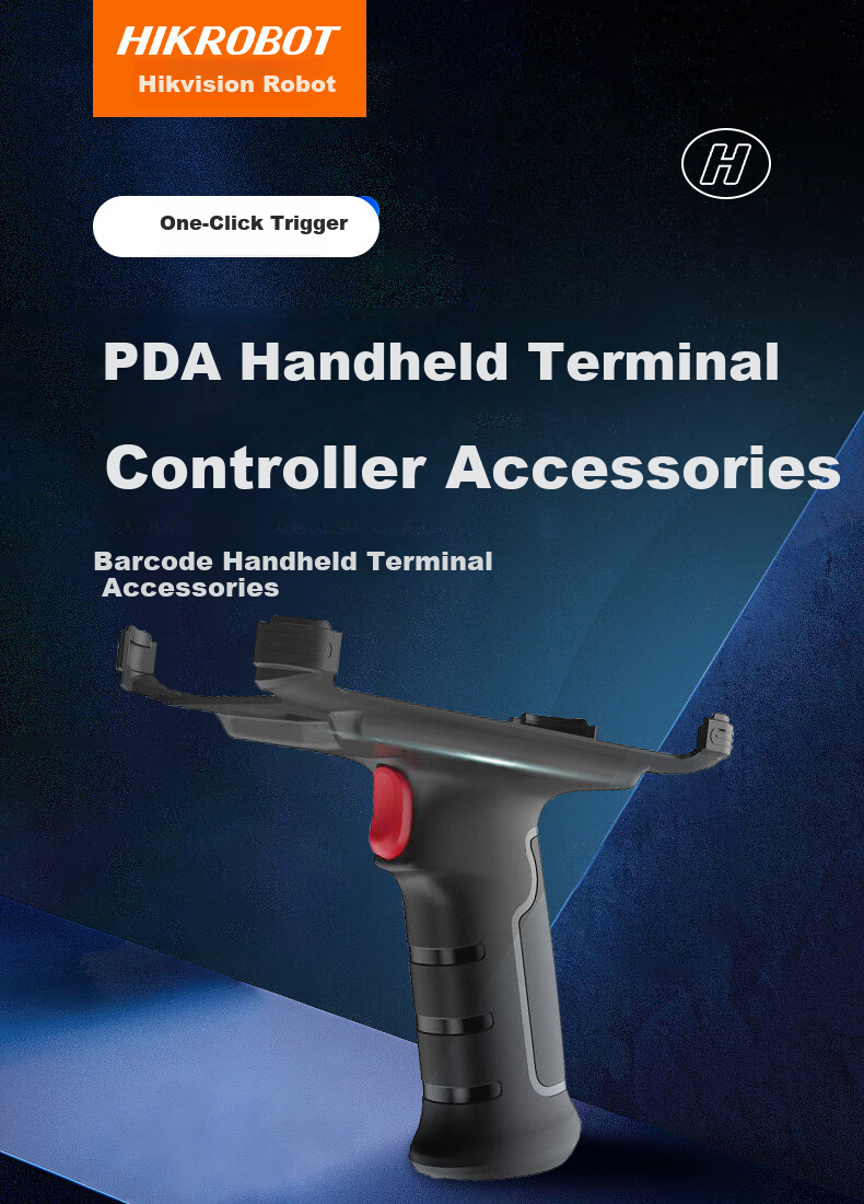 Haikangwei Data Collection Terminal PDA Industrial Handheld Terminal, 5104 Series Handle 1
