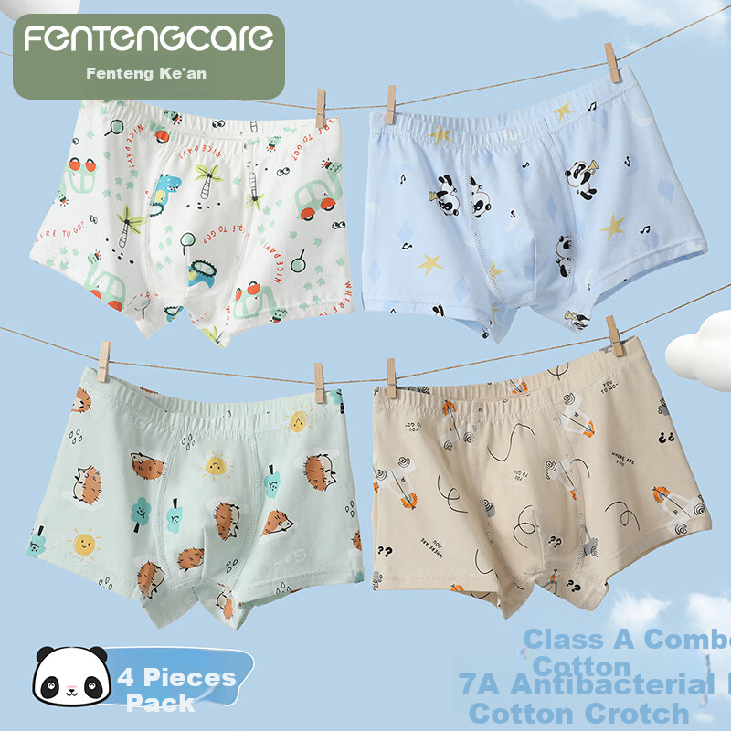 FENTENGCARE Boys' Underwear, 7A Antibacterial, 4-Pack, Skin-Friendly Soft A-Class 100% Cotton Children's Cartoon Boxer Briefs Q9U257360185