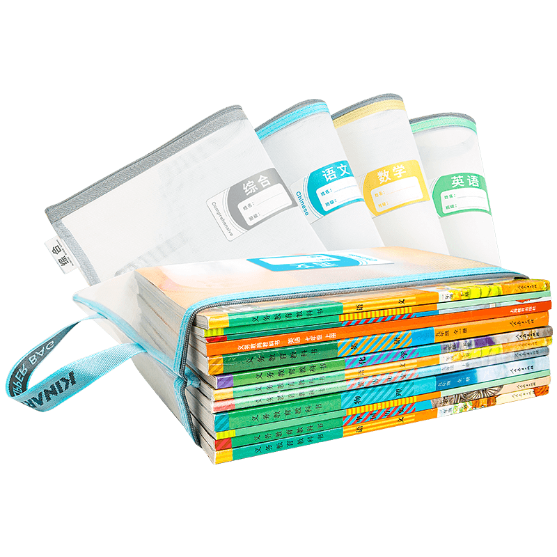 Jindeli 4 A4 Transparent File Folders for Primary And Middle School Students, Subject Classification Pouches with Zipper, Book And Homework Storage Pouches, Handheld Bags, Stationery And Tutoring Bags FB8770-4
