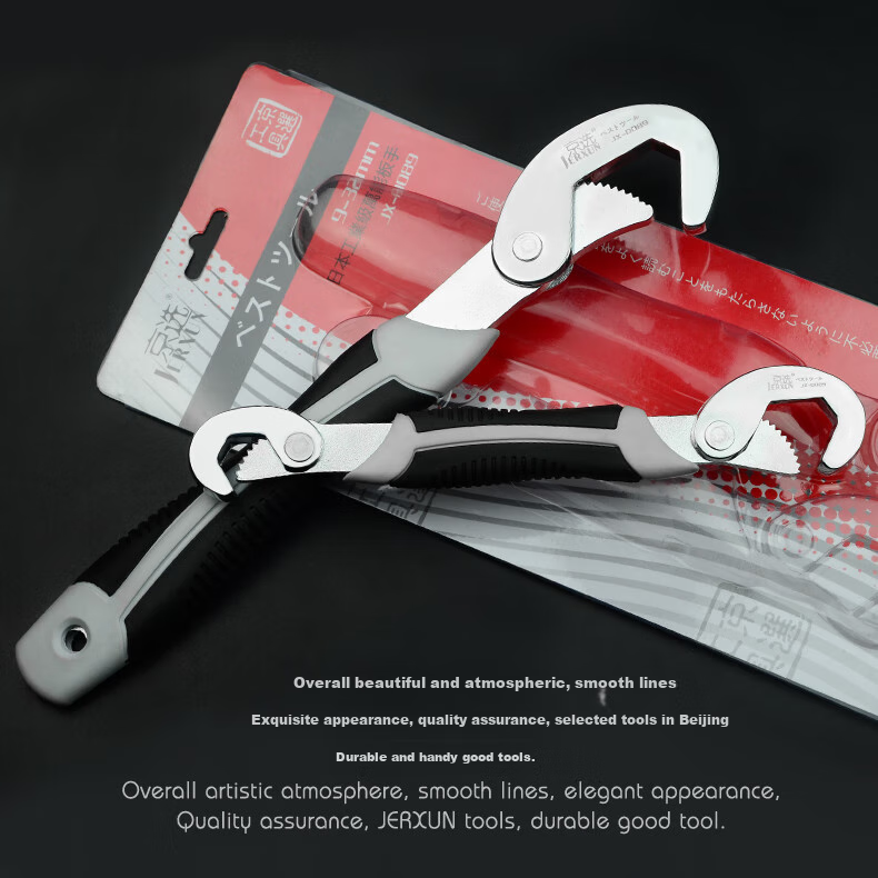 JERXUN Artisan Multi-Use Self-Tightening Adjustable Wrench Multi-Functional Household Quick-Open Set Pipe Pliers Adjustable Wrench 9