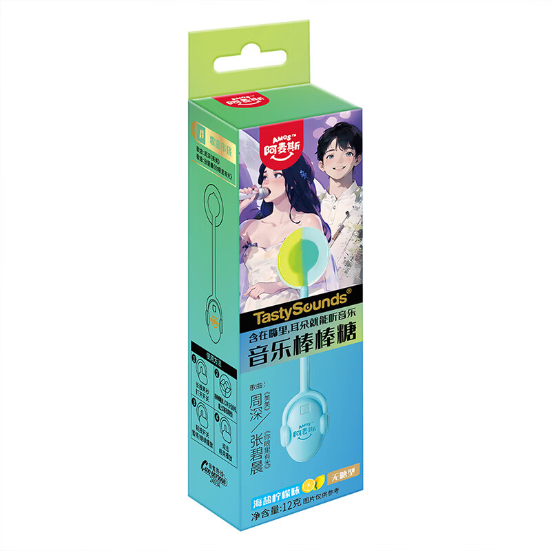 阿麦斯（amos） 音乐棒棒糖 12g/支 儿童礼物 海盐柠檬味无糖糖果 休闲零食 喜糖
