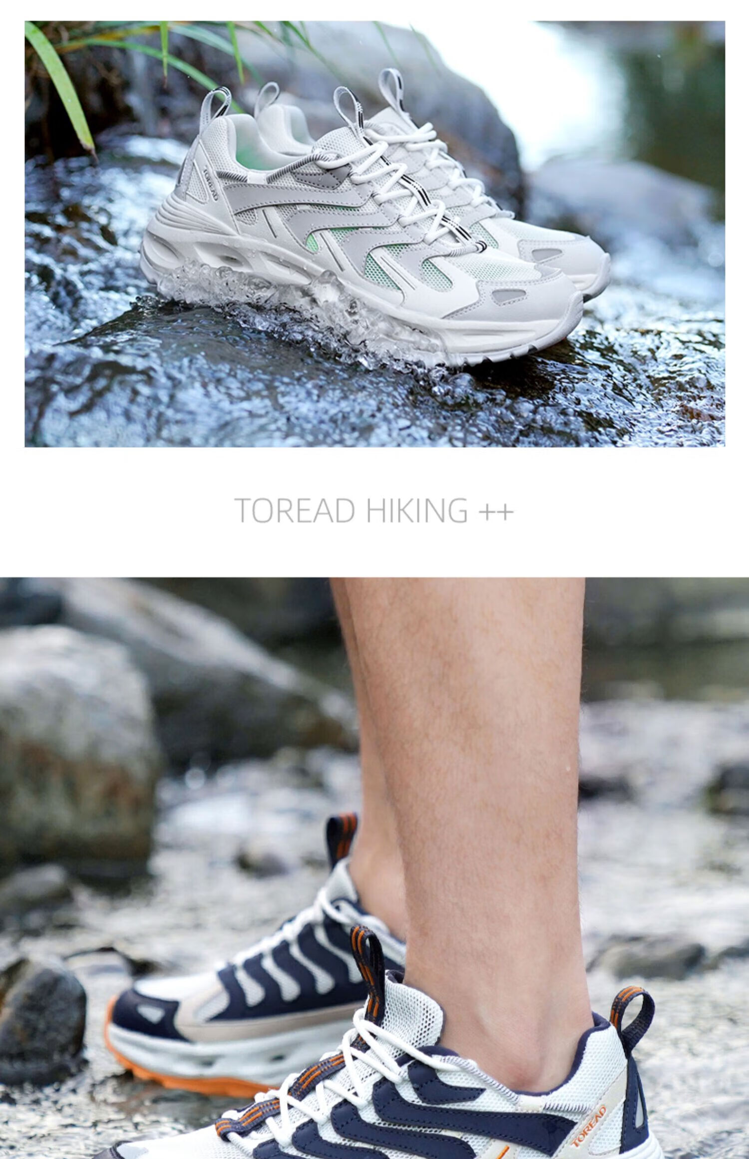 TOREAD Men's Water Shoes, Non-Slip Breathable Hiking Water Shoes, Outdoor Mountaineering Wear-Resistant Casual Sports Shoes TFEEBM81775 13