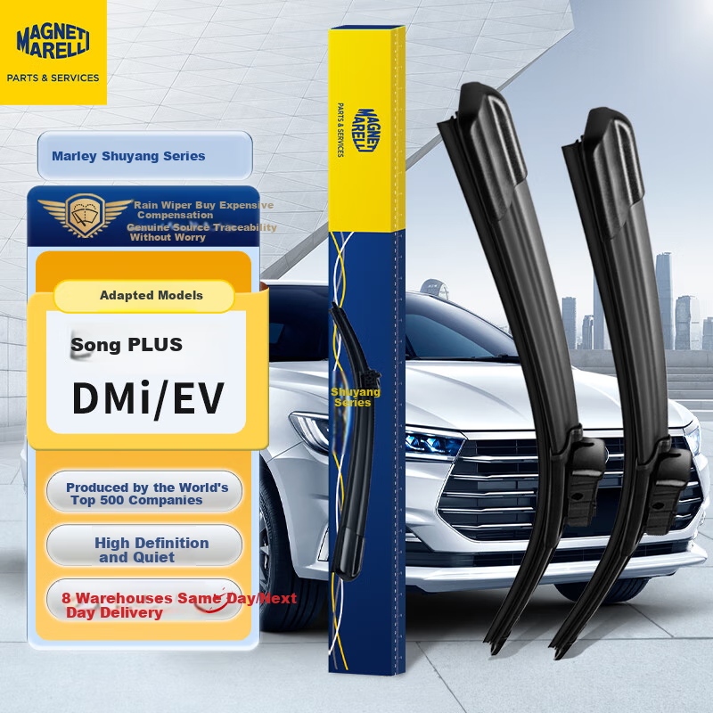 MAGNETI MARELLI Car Windshield Wipers, Quiet And Wear-Resistant Natural Rubber, Compatible with Song PLUS DMi/EV21-25 Models, 1 Pair