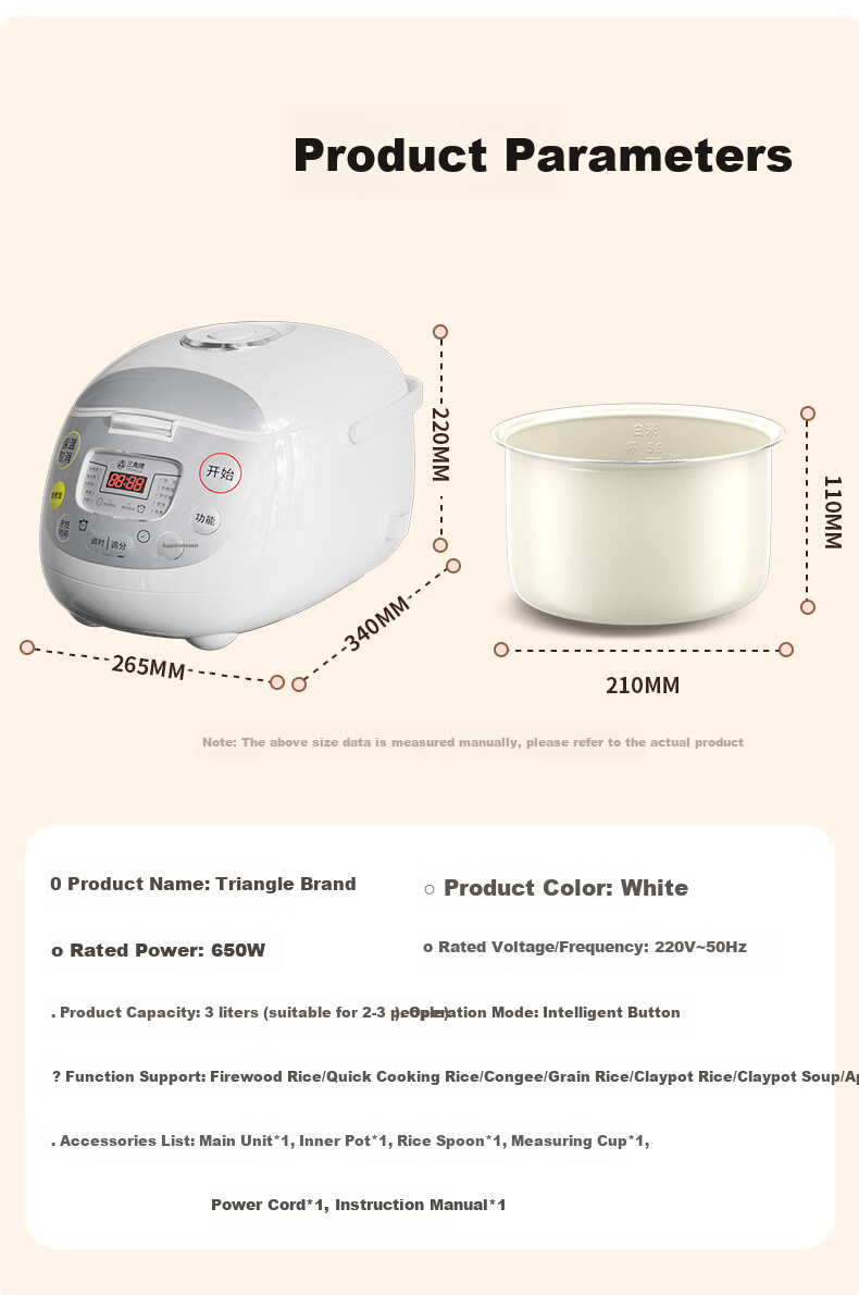 Triangle Rice Cooker, Small 3-Liter Capacity for 2-3 People, Smart Home Rice Cooker with Multiple Functions, Micro-Pressure Cooking Pot, 12-Hour Reservation, DRC-7ESL002D 13