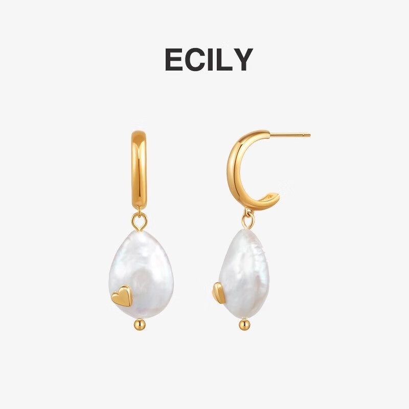 ECILY Xiao Tao Xin Series French Light Luxury Baroque Pearl Elegant Earrings, Heart-Shaped Earrings for Women, Birthday Gift Earrings