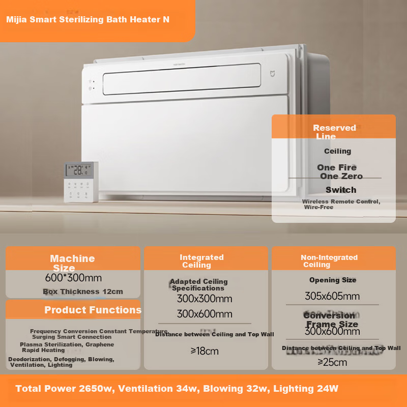 Mijia Intelligent Bathroom Heater Variable Frequency Constant Temperature Series Graphene Rapid Heating Smart Disinfection Warm Air Exhaust N1