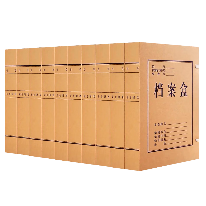TANGO New Green TANGO 10 A4 Kraft Paper File Boxes, 50mm Thickened 500g Mixed Pulp, Document Storage Box for Office Finance Accounting Vouchers, School Exam Archive P9002