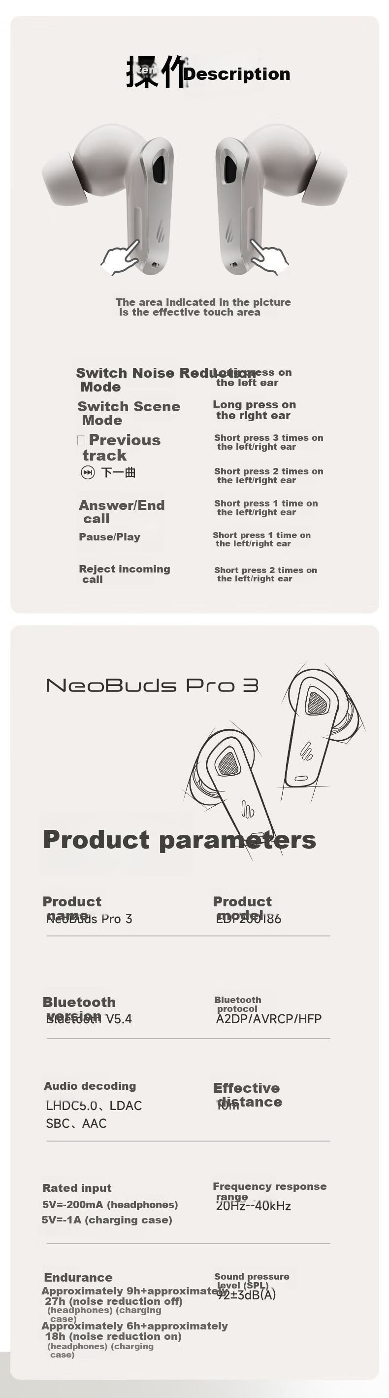 EDIFIER [Digital Multi-Year Recommendation] NeoBuds Pro3 In-Ear Closed-Back Noise-Cancelling Bluetooth Headphones, Wideband Noise Cancellation, Compatible with Apple Huawei Xiaomi OPPO, Black 9