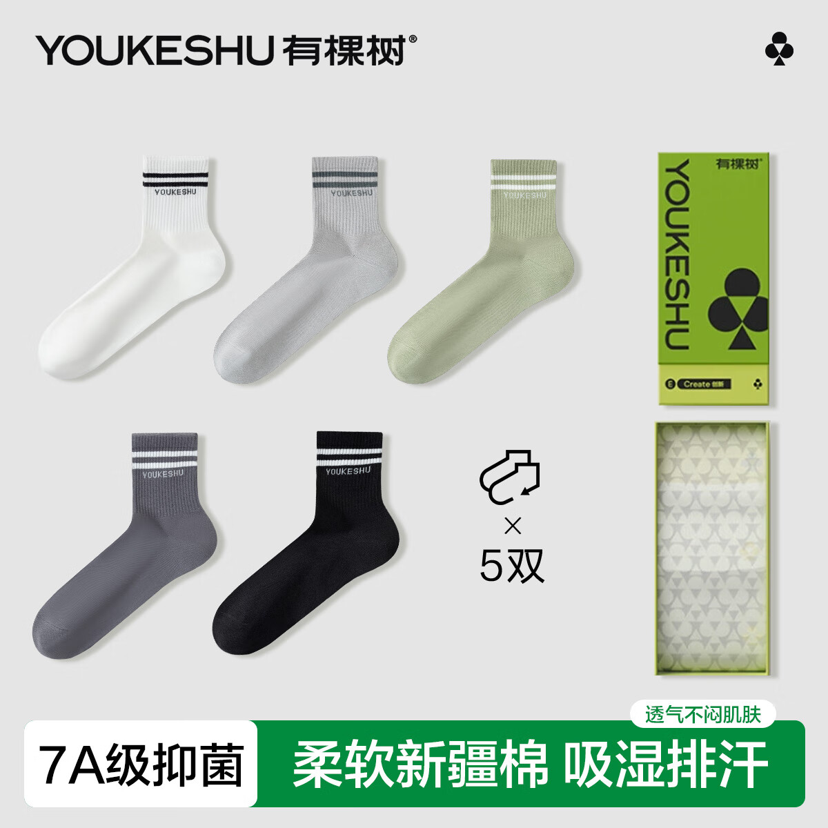 YOUKESHU C-0128096