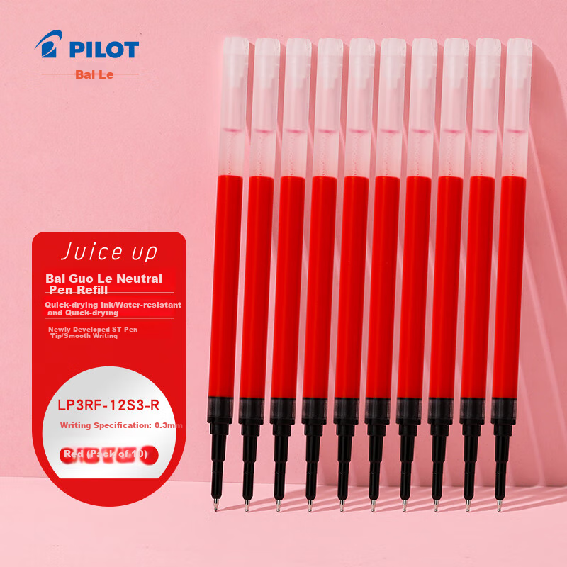 PILOT (PIL-0148500