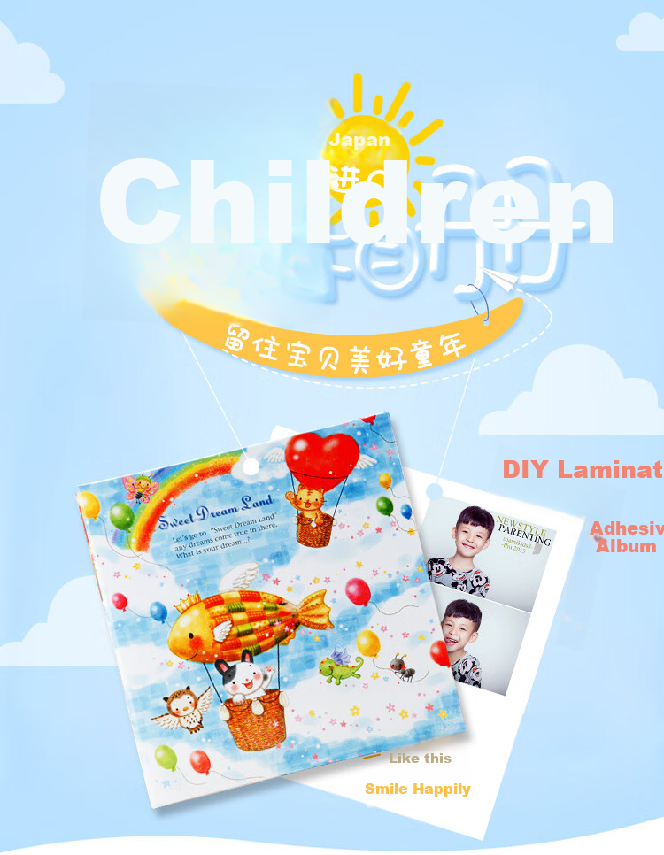 Nakabayashi Children's Photo Album DIY Laminated Self-Adhesive Memory Book, 40 Pages, 20L-83 Carp Fish Hot Air Balloo 1