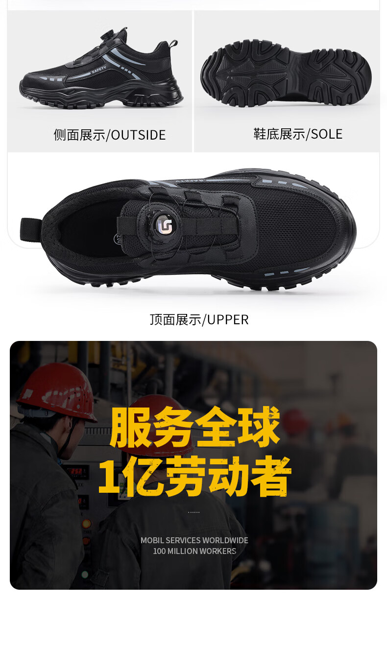 JUNBU Safety Shoes for Men with Steel Toe Cap, Anti-Smashing, Puncture-Resistant, Waterproof, Ultra-Light Soft Sole Construction Site Work Shoes F088 Size 42 12