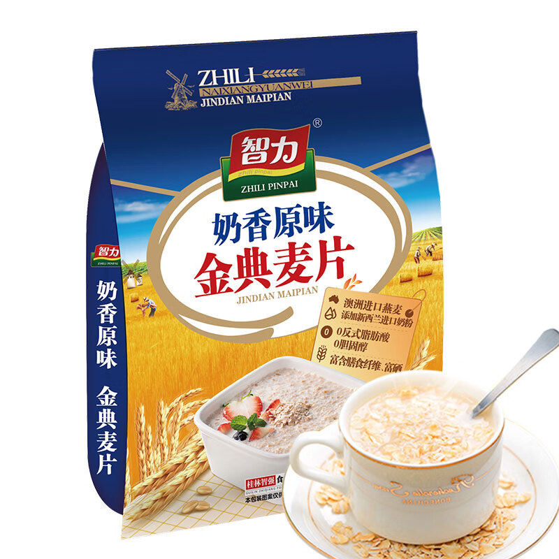智力 金典奶香原味澳洲纯麦片510g营养早餐代餐即食燕麦片 独立小包装