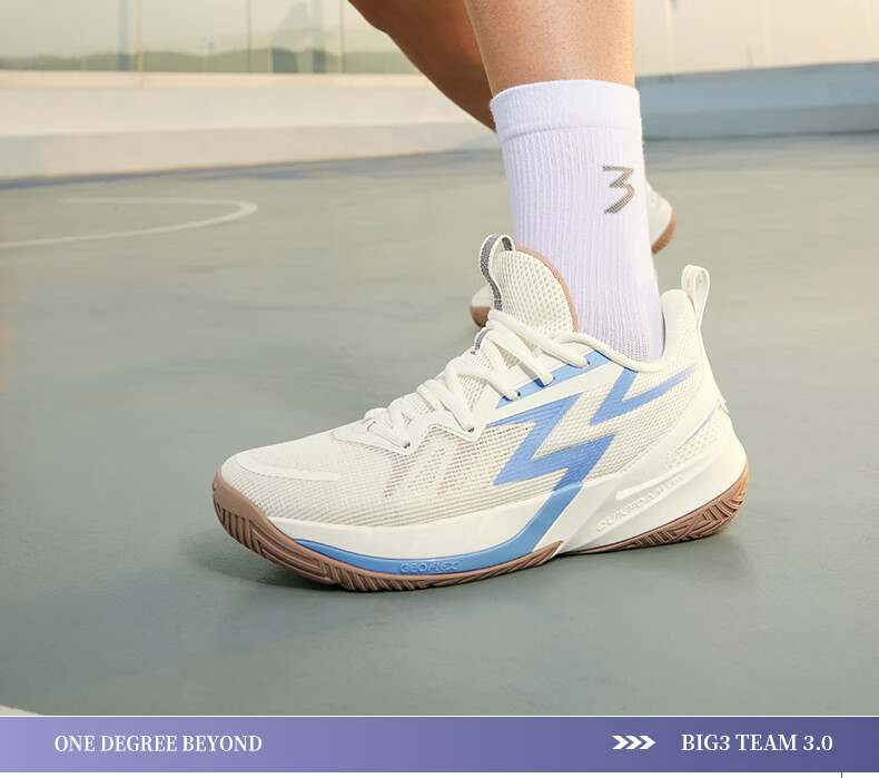 361° Basketball Shoes for Men, BIG3 Team3.0 Spring Youth Professional Training Sneakers, Male, 672521122-1 15