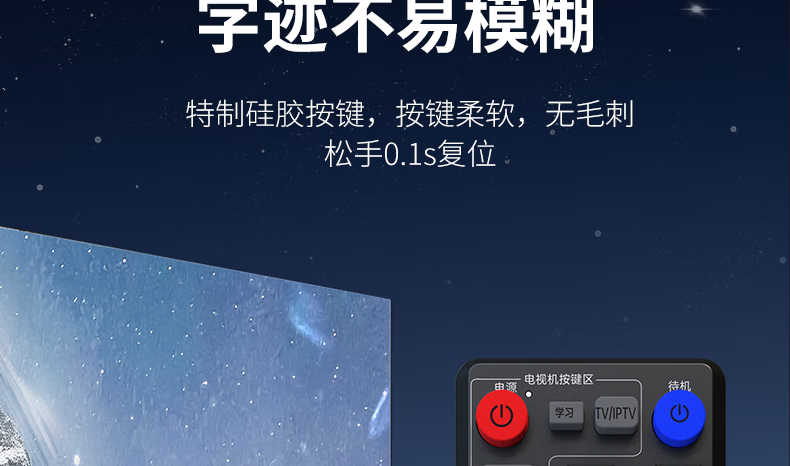 Dongpuli China Telecom All-Purpose Network Set-Top Box Remote Control Compatible with Huawei, ZTE, Fenghuo, China Telecom IPTV Universal Telecom Set-Top Box Universal Remote Control 6