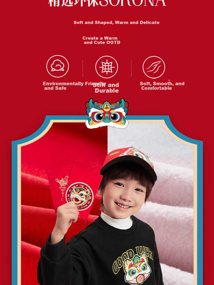 ANTA Children's Sweatshirt, 2026 New Year Boys And Girls Pullover, Fleece-Lined Warm Hoodie, Versatile Top, A72519701 6