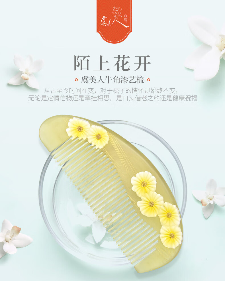 陌上花开_01.jpg