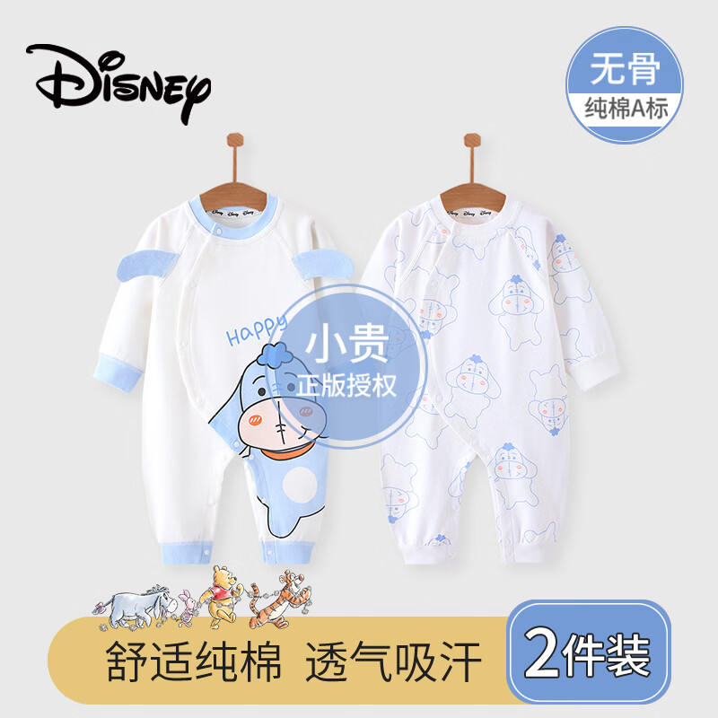 Disney Baby Onesie, Newborn Spring And Autumn Romper, Bodysuit Pajamas, Pure Cotton Full Moon Baby Hundred Days Autumn Winter