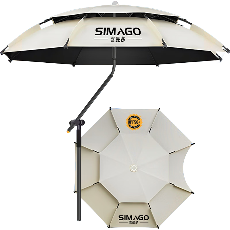 SIMAGO Fishing Umbrella with 12 Ribs, Anti-Twist Cane, Double-Layer Fishing Umbrella, Rain-Proof, UV Protection, Sunshade, 2.2 Meters